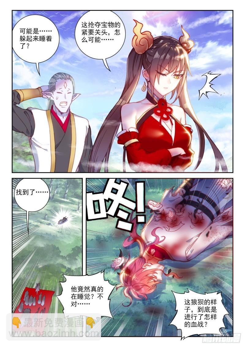 133 茧中生灵（下）-第240话