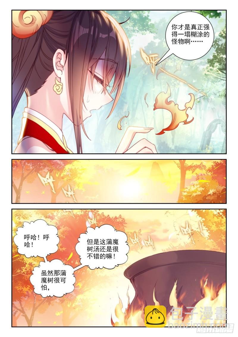 133 茧中生灵（下）-第240话