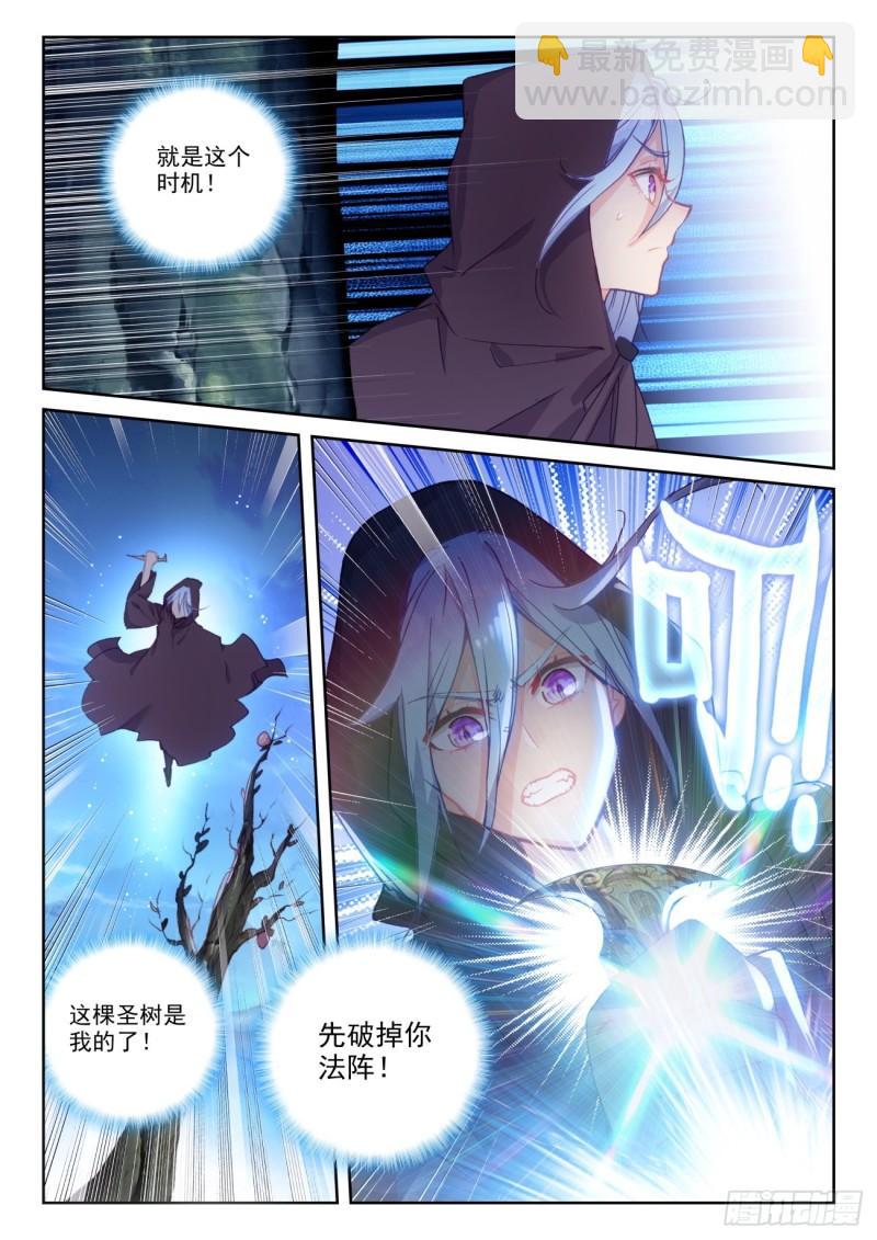 135 夺宝大战（下）-第244话