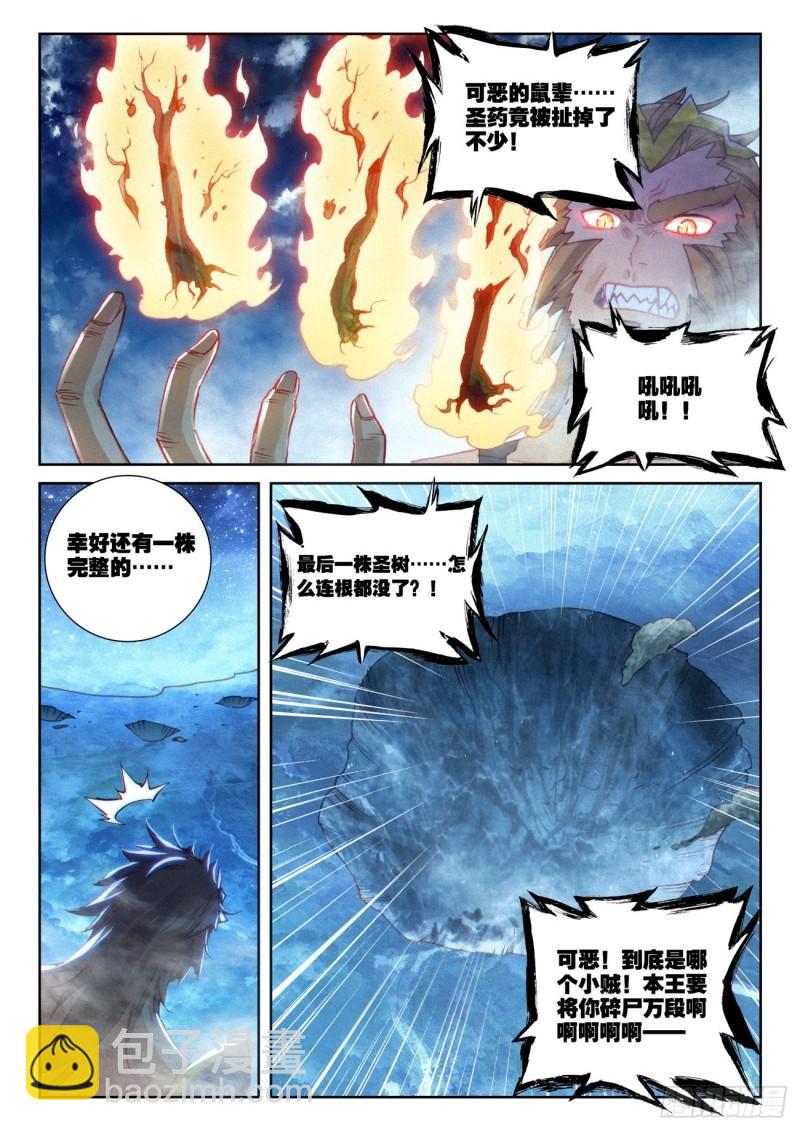 135 夺宝大战（下）-第244话