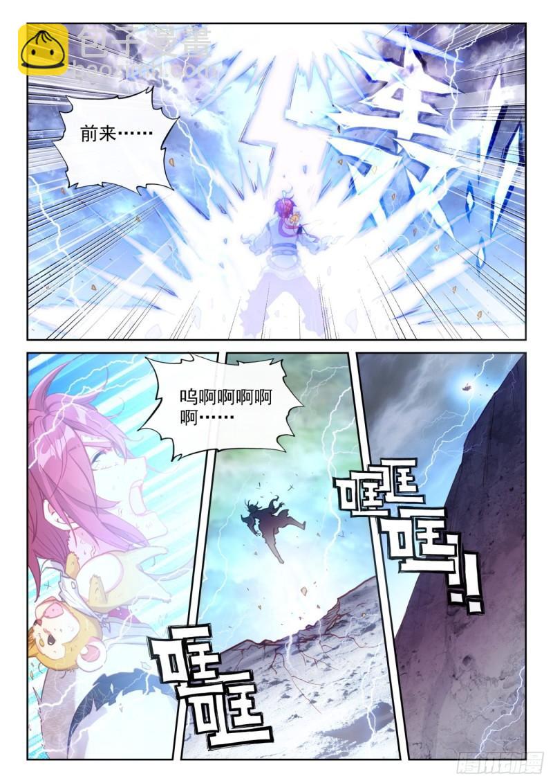 145 上雷山（上）-第264话