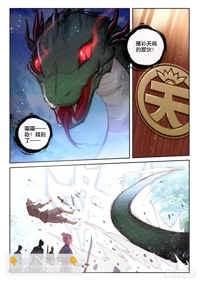 146 暗流涌动（下）-第268话