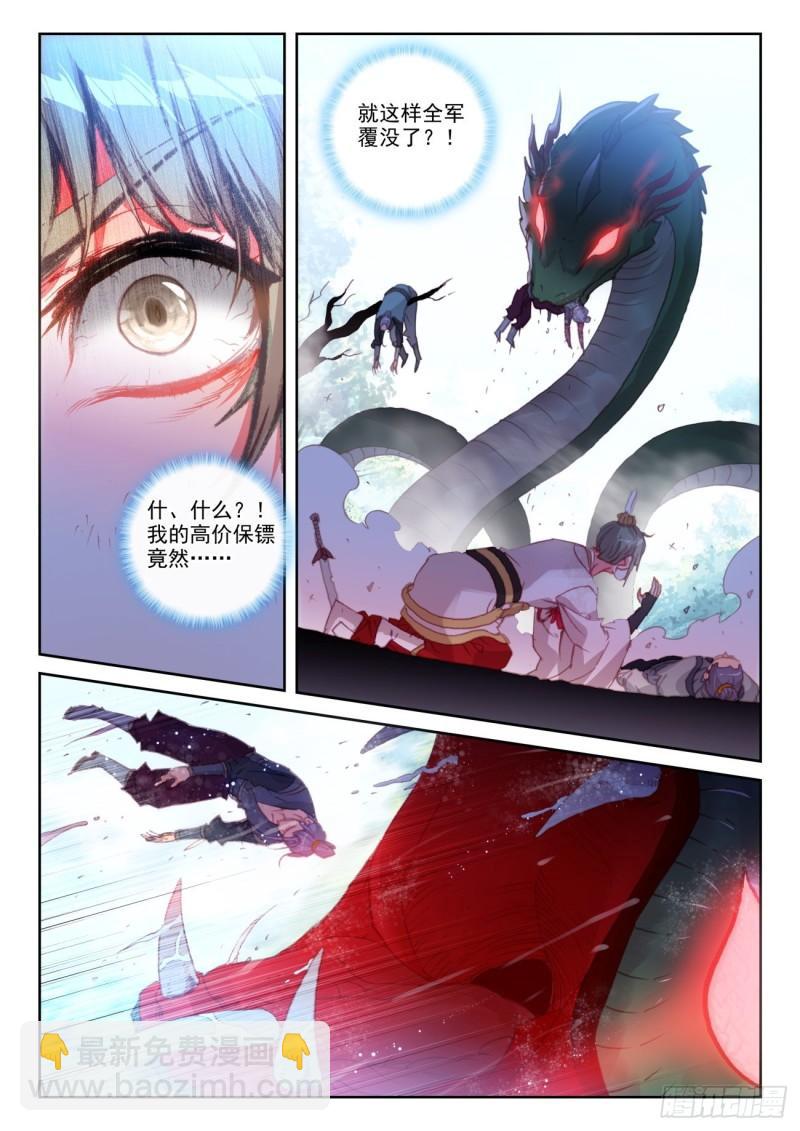 146 暗流涌动（下）-第268话