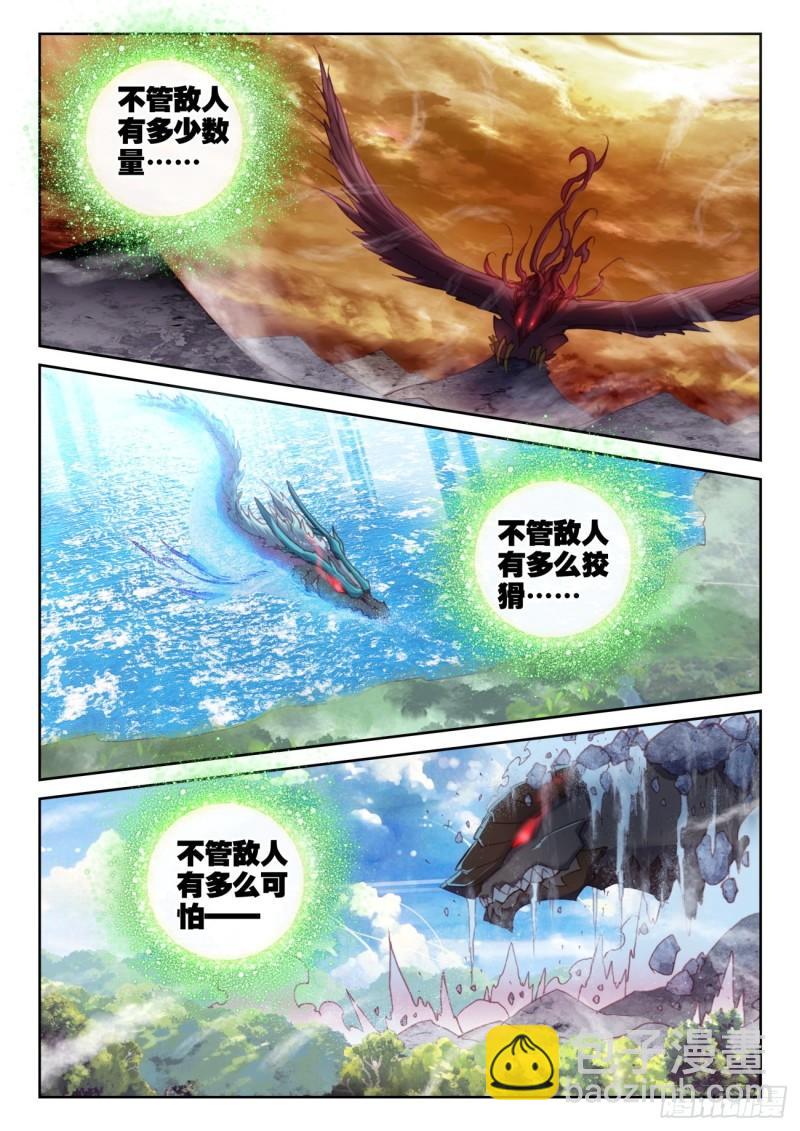 146 暗流涌动（下）-第268话