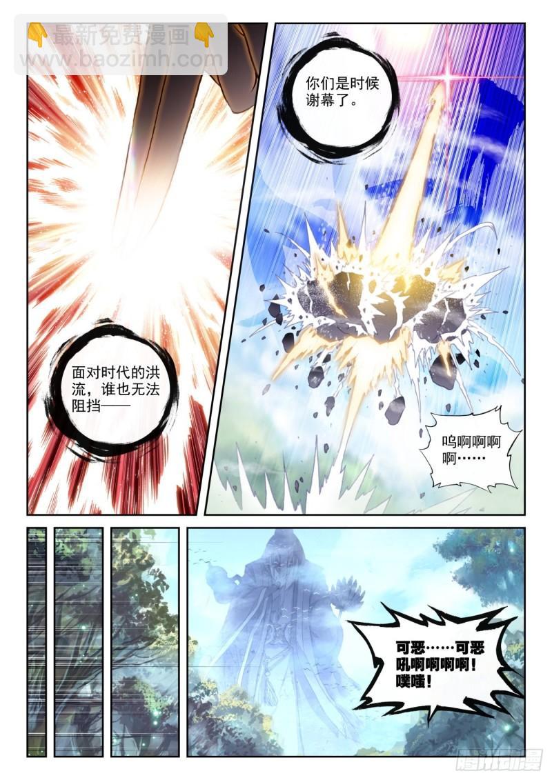 149 风暴前的平静（下）-第274话