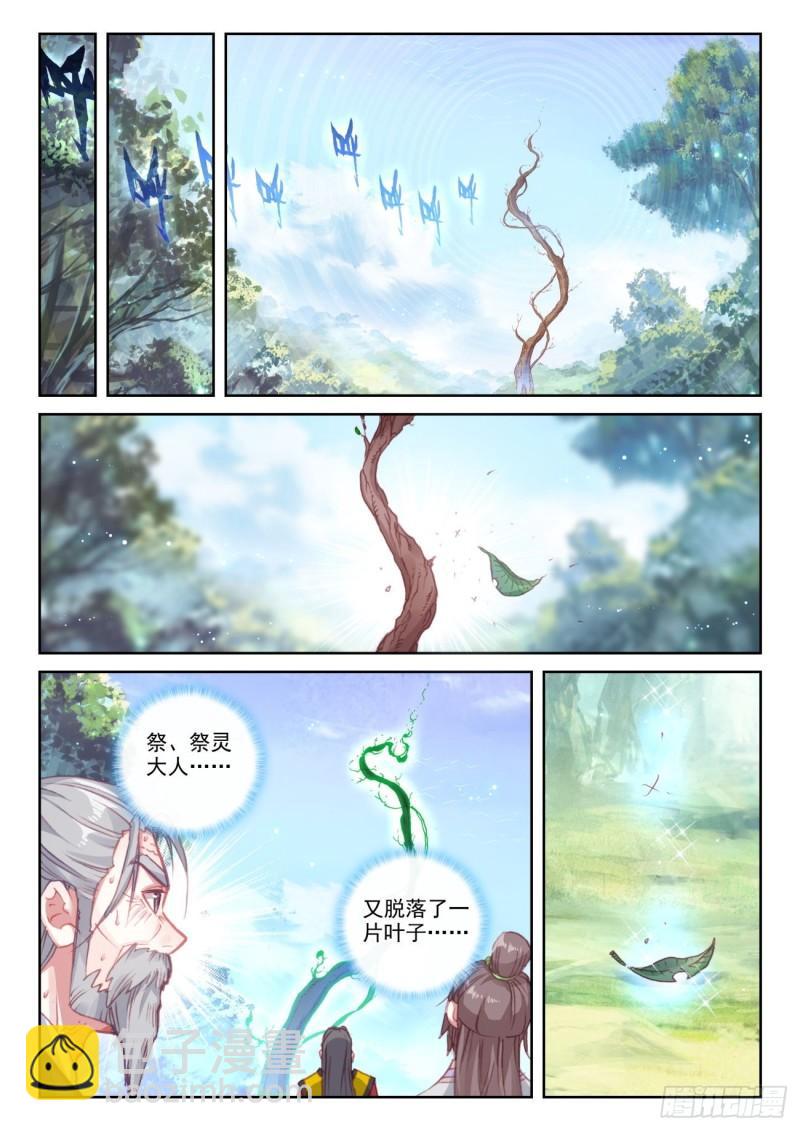 154 陨落（下）-第284话