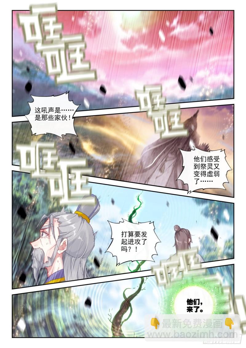 154 陨落（下）-第284话