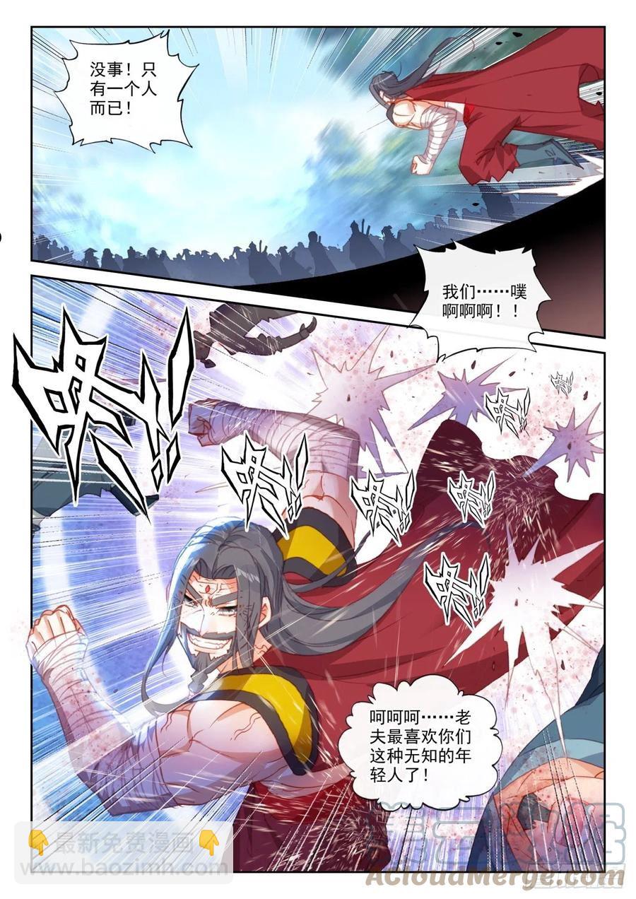 156 祭灵之战（下）-第288话