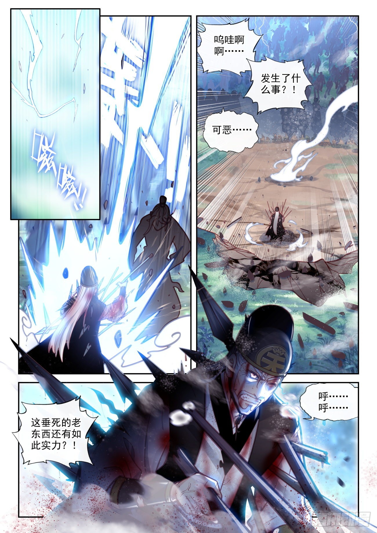 160 他，回来了（下）-第296话