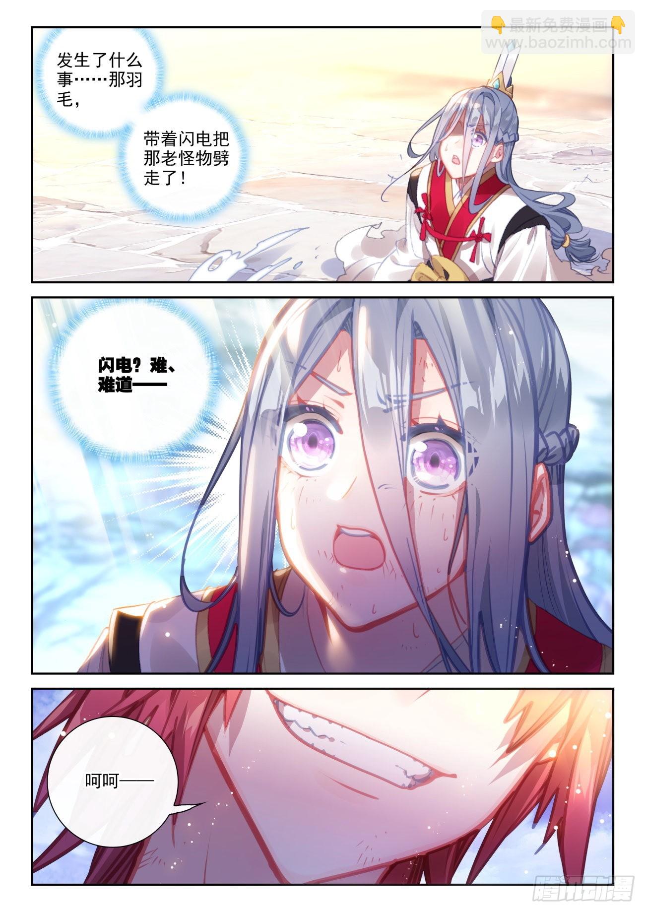 160 他，回来了（下）-第296话
