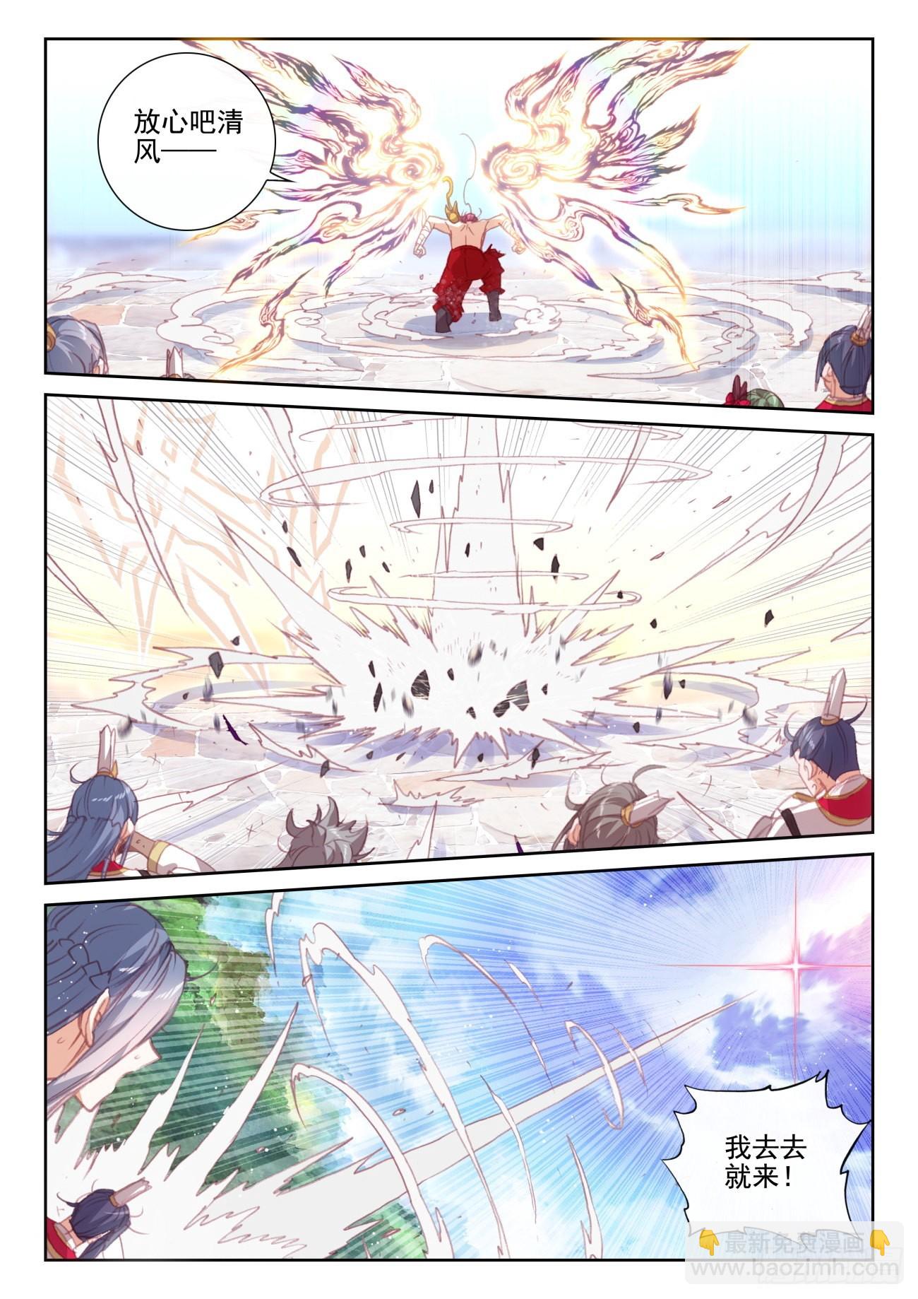 163 至暗时刻（下）-第302话