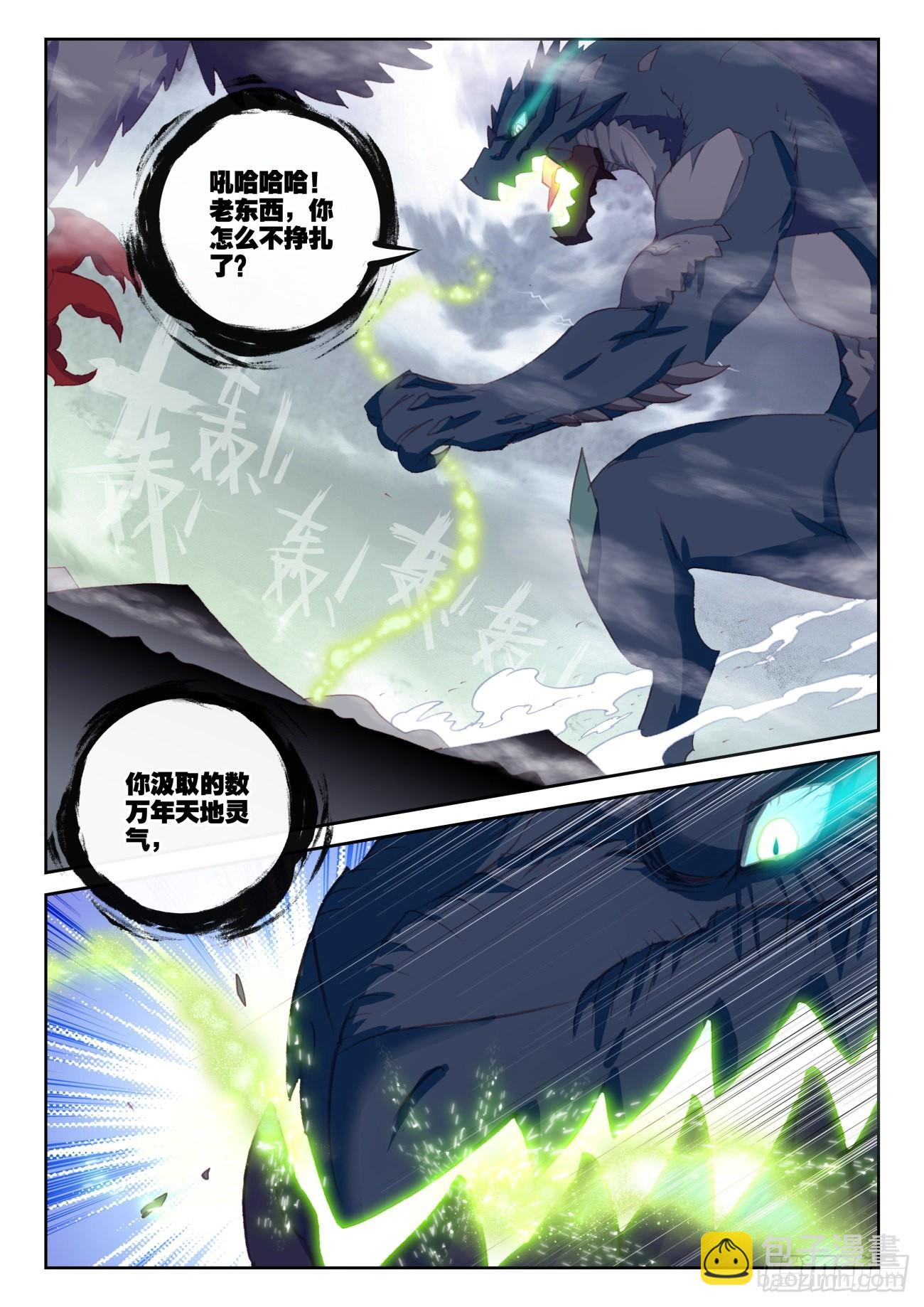 163 至暗时刻（下）-第302话