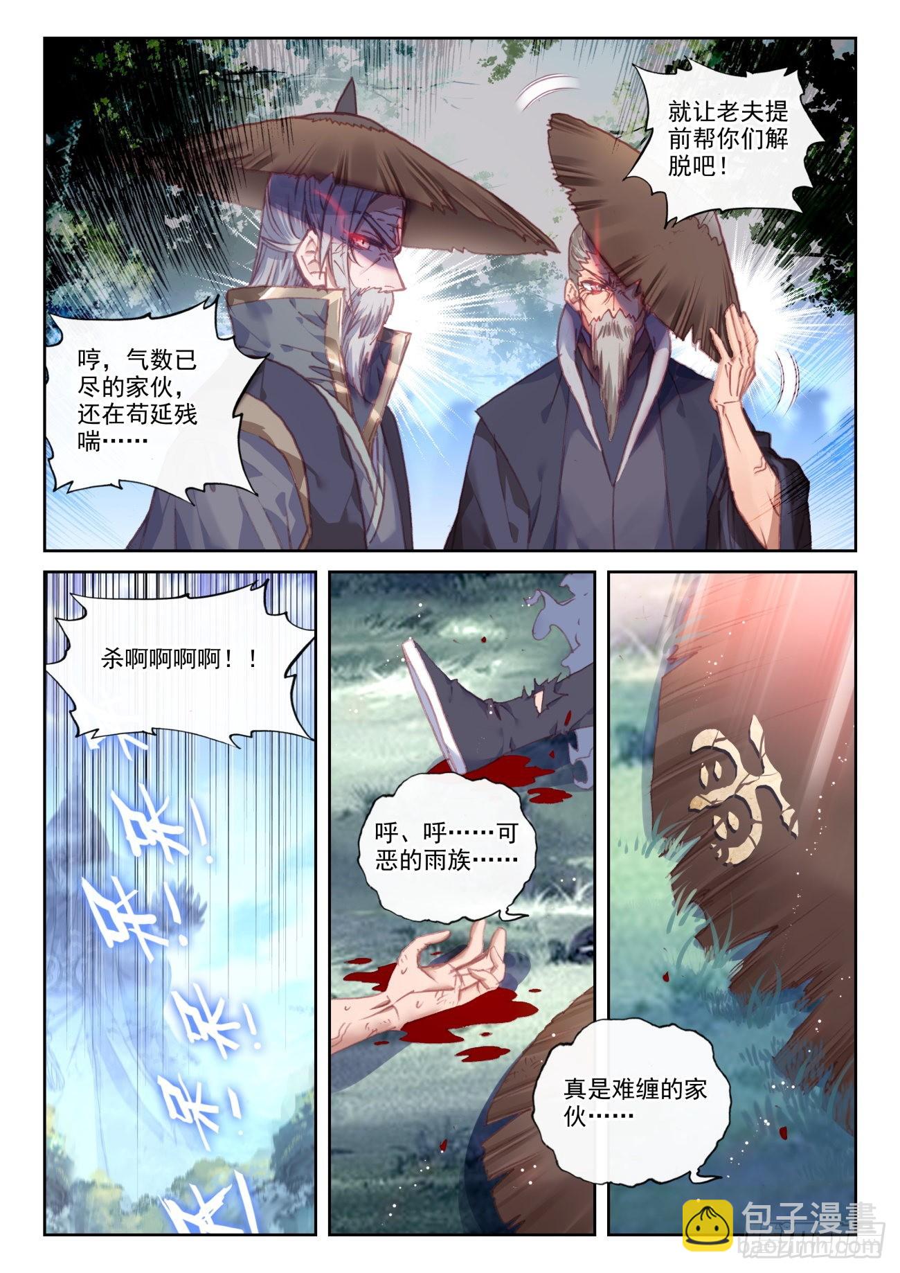 164 内外受敌（下）-第304话