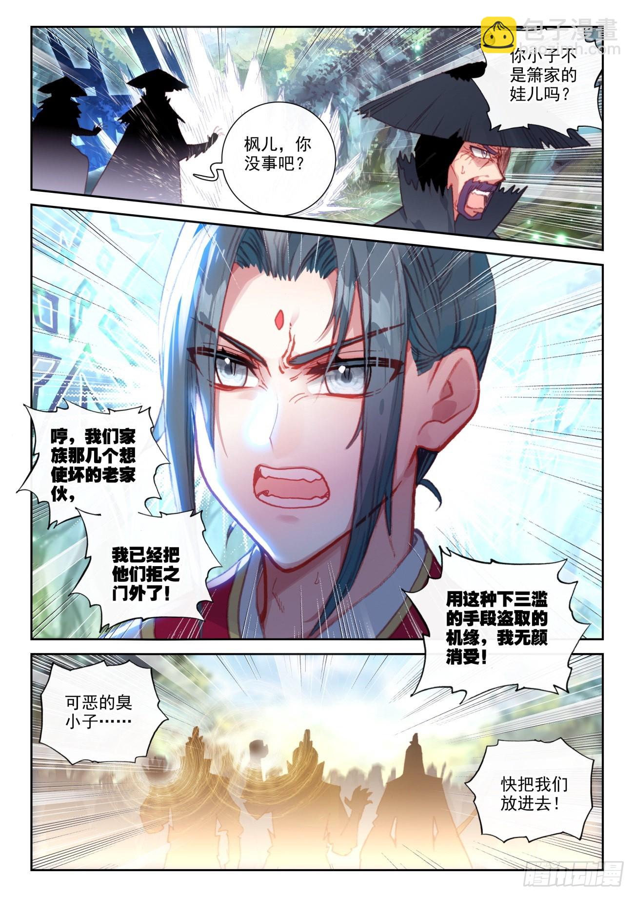 164 内外受敌（下）-第304话