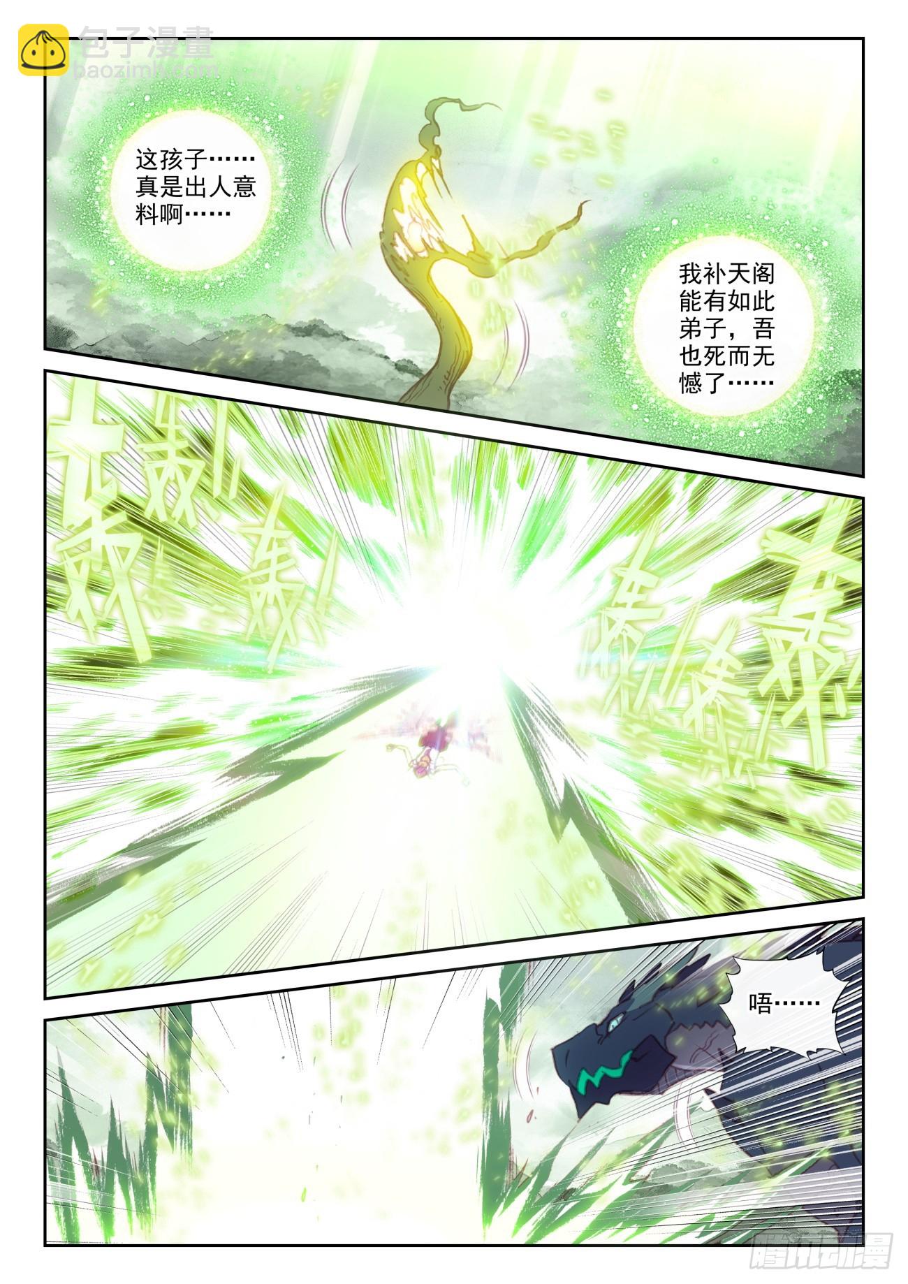 165 绝地逢生（下）-第306话