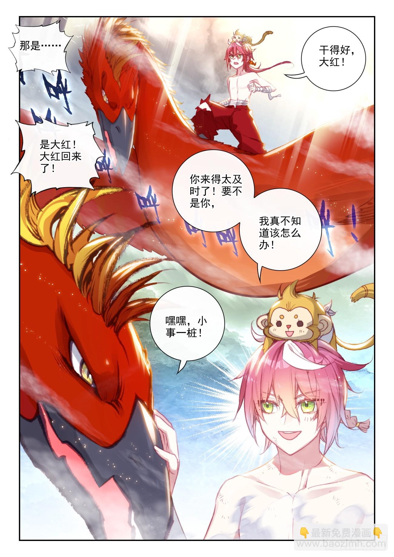 165 绝地逢生（下）-第306话