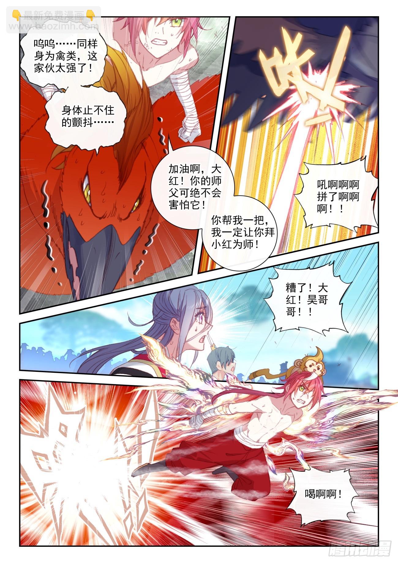 165 绝地逢生（下）-第306话