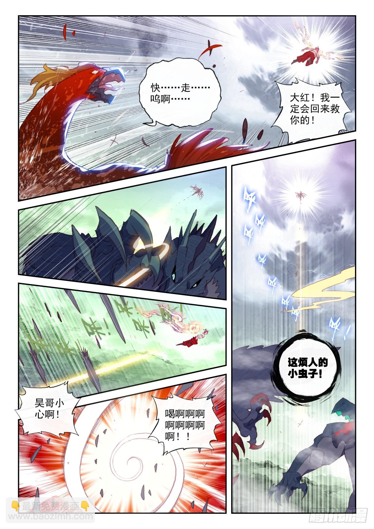 165 绝地逢生（下）-第306话