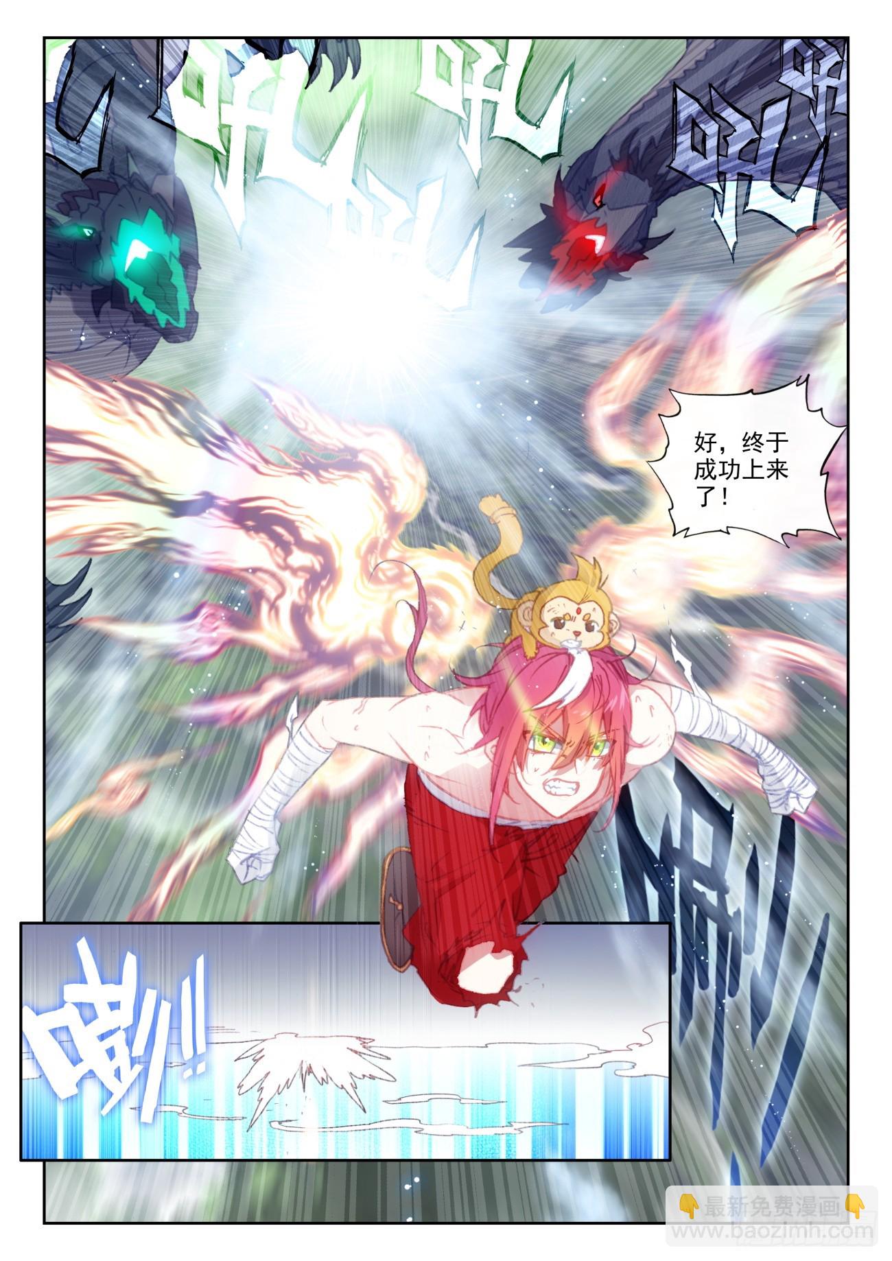 165 绝地逢生（下）-第306话