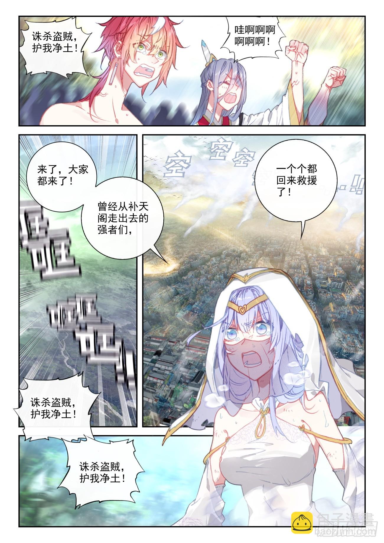 169 上下一心（上）-第314话
