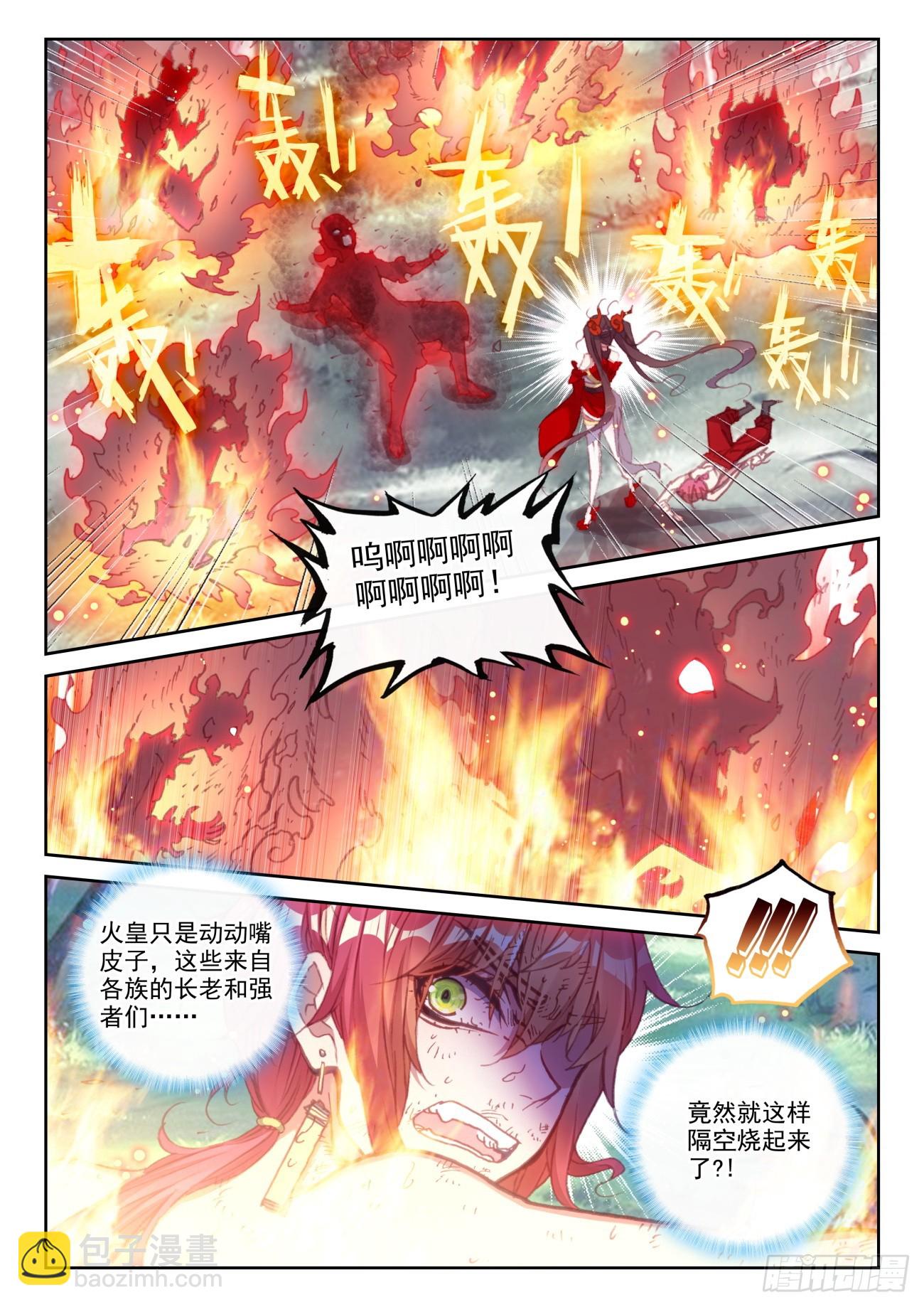 170 大劫落幕（上）-第316话