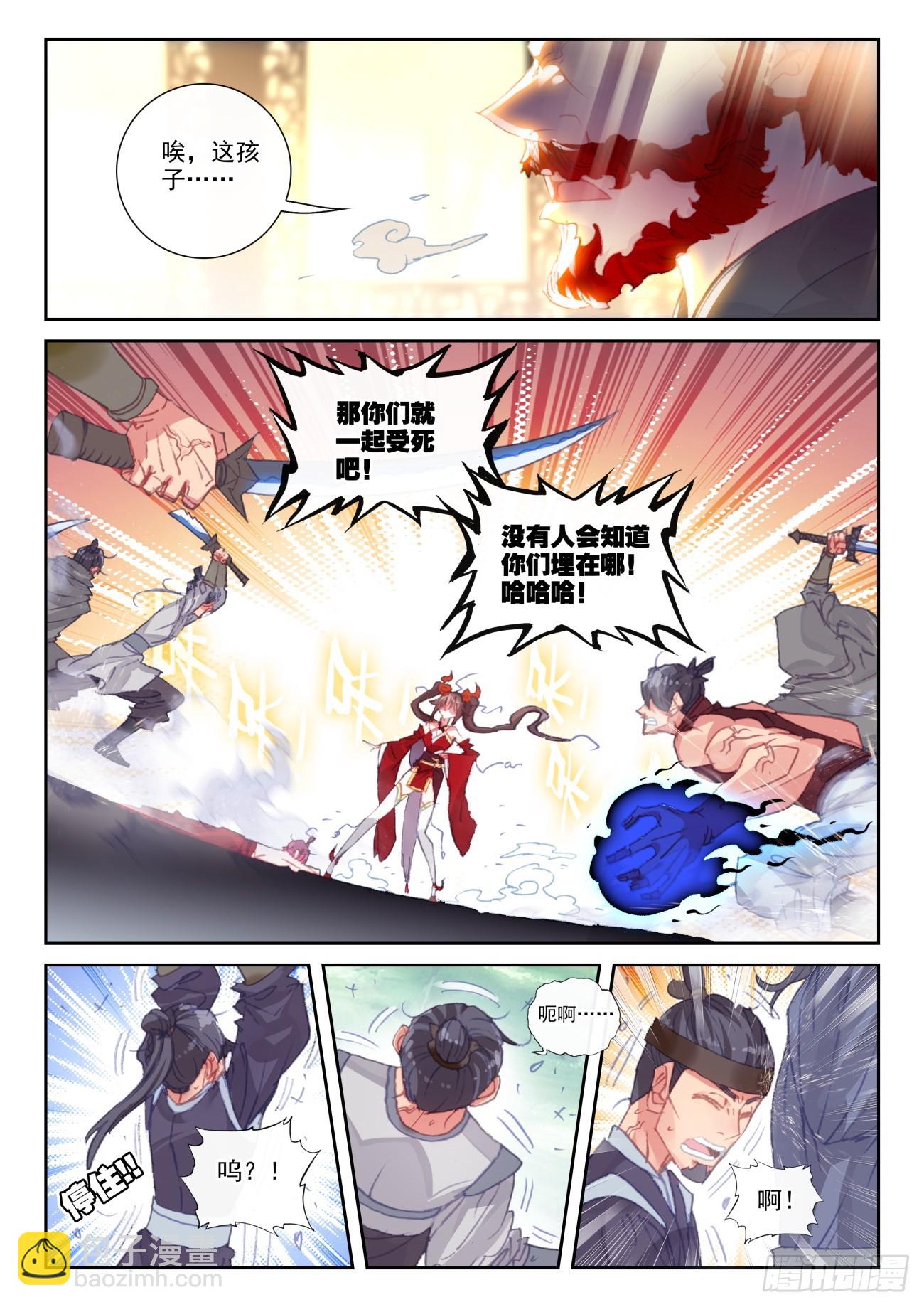 170 大劫落幕（上）-第316话