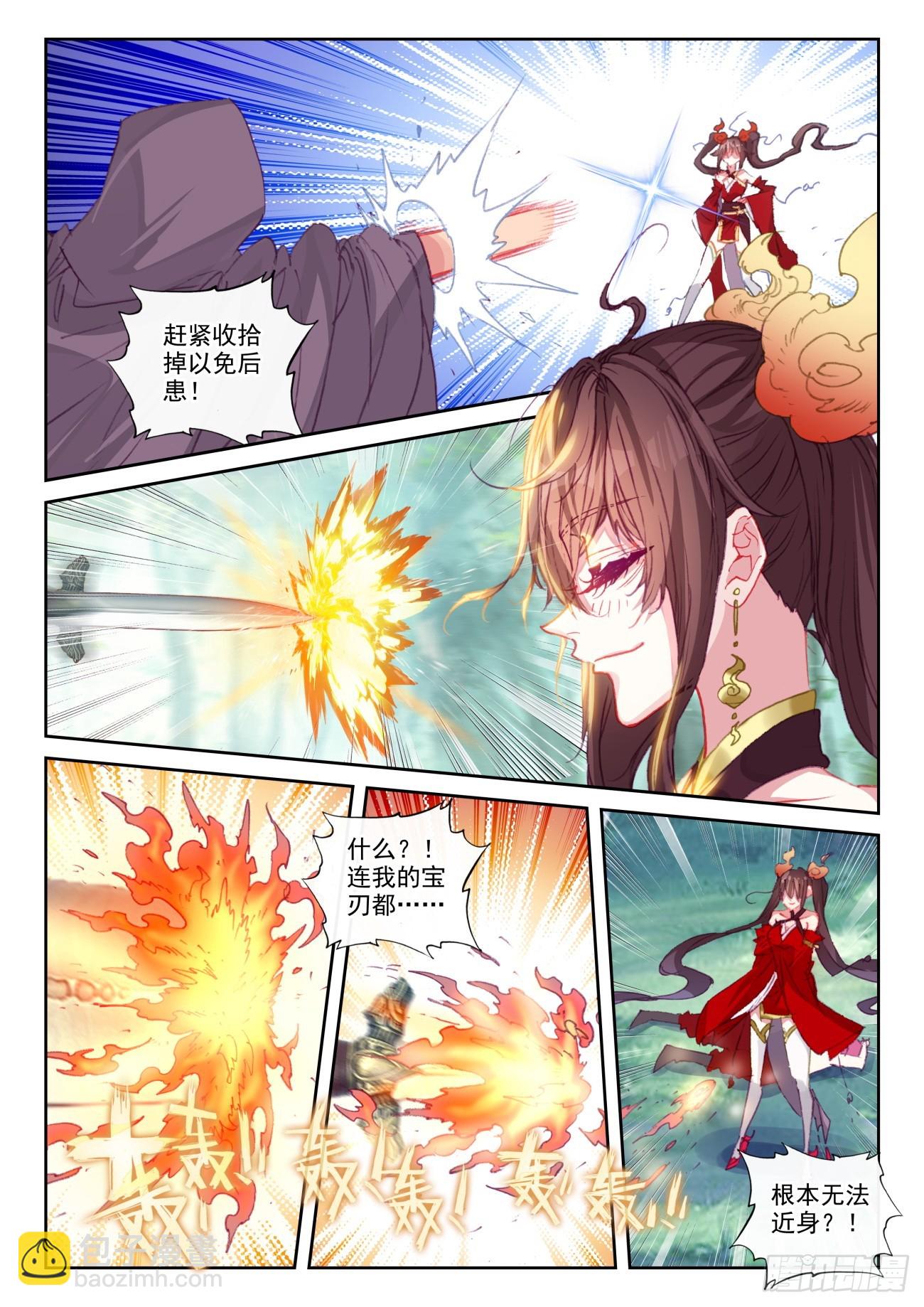 170 大劫落幕（上）-第316话