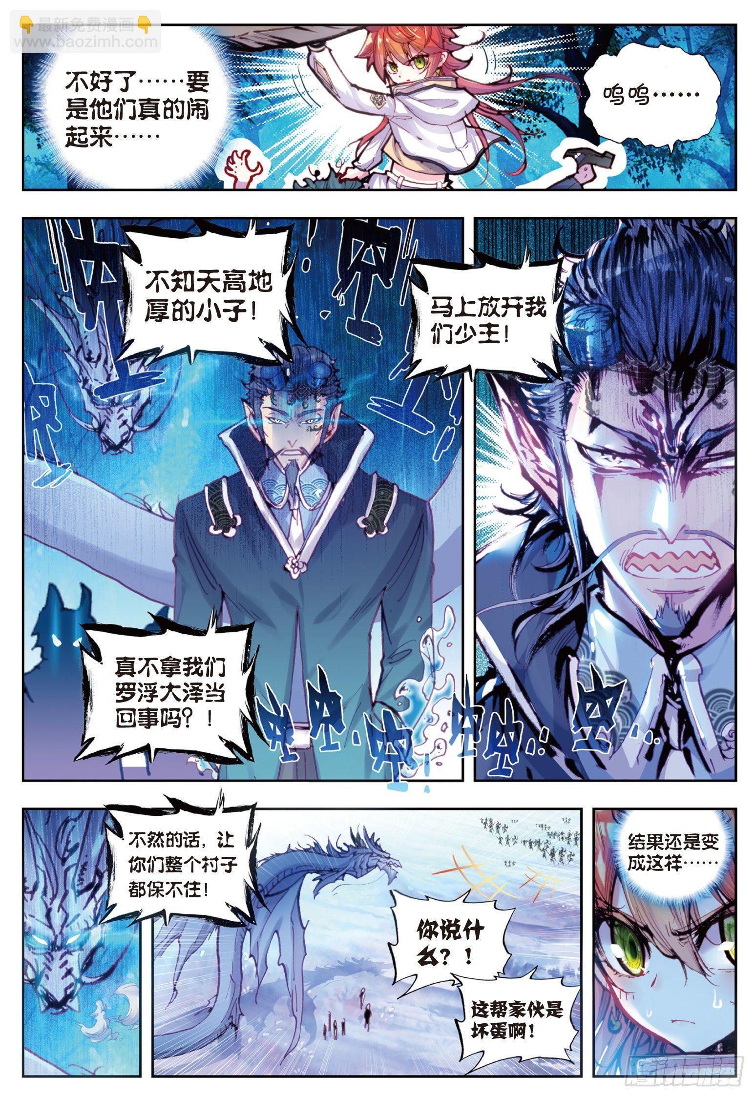17 教训（上）-第34话