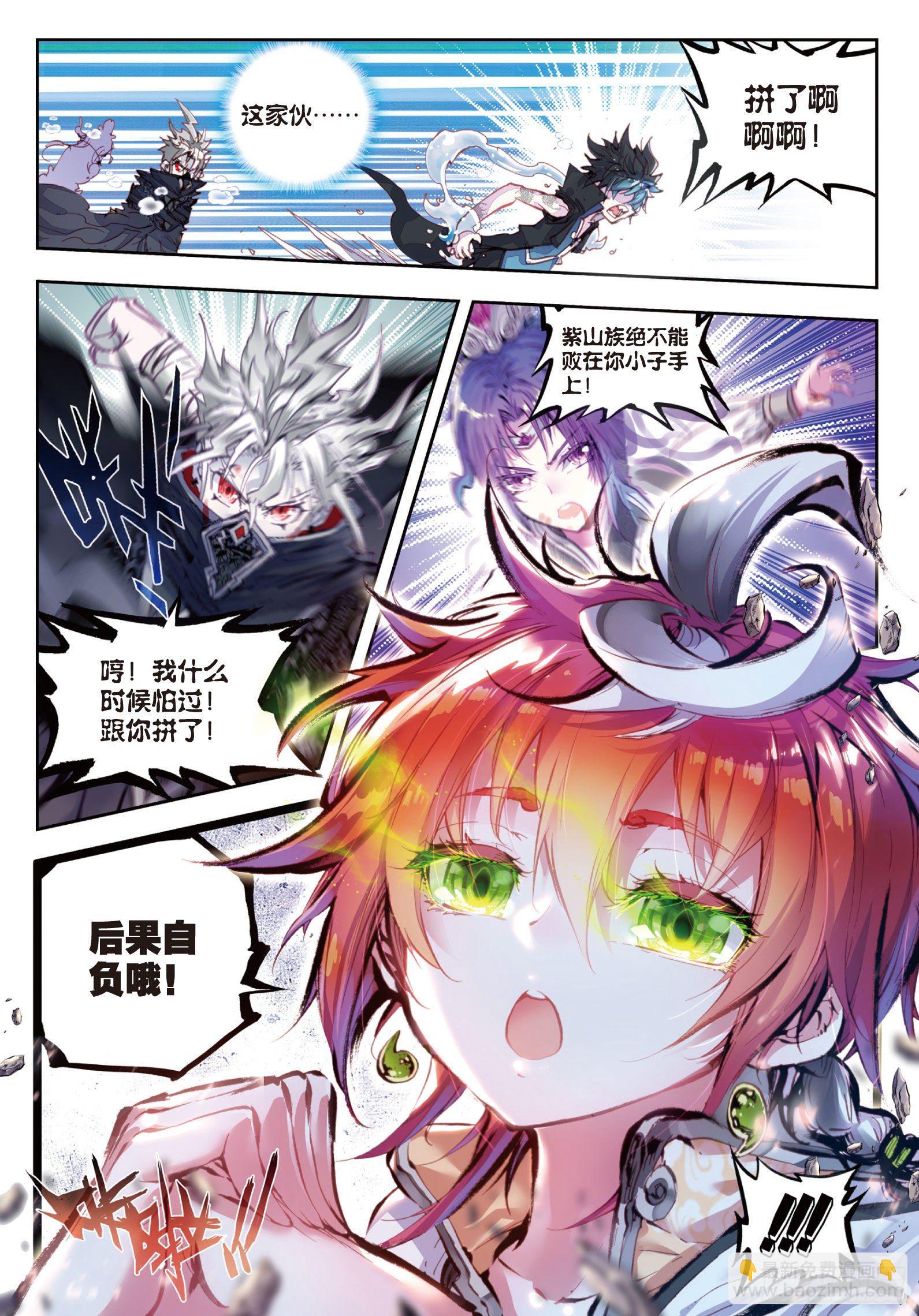 17 教训（上）-第34话