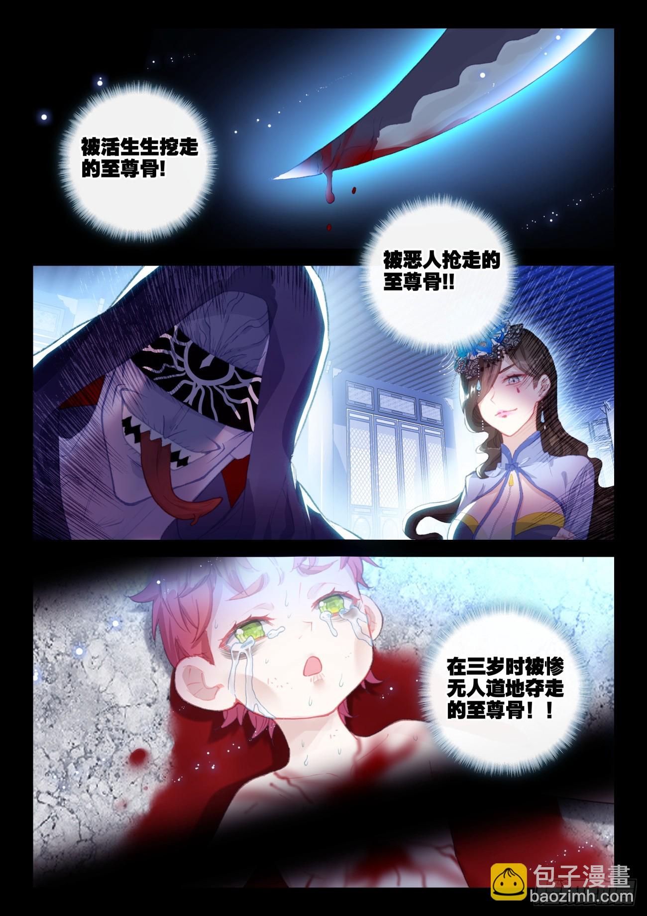 176 涅槃重生（上）-第328话