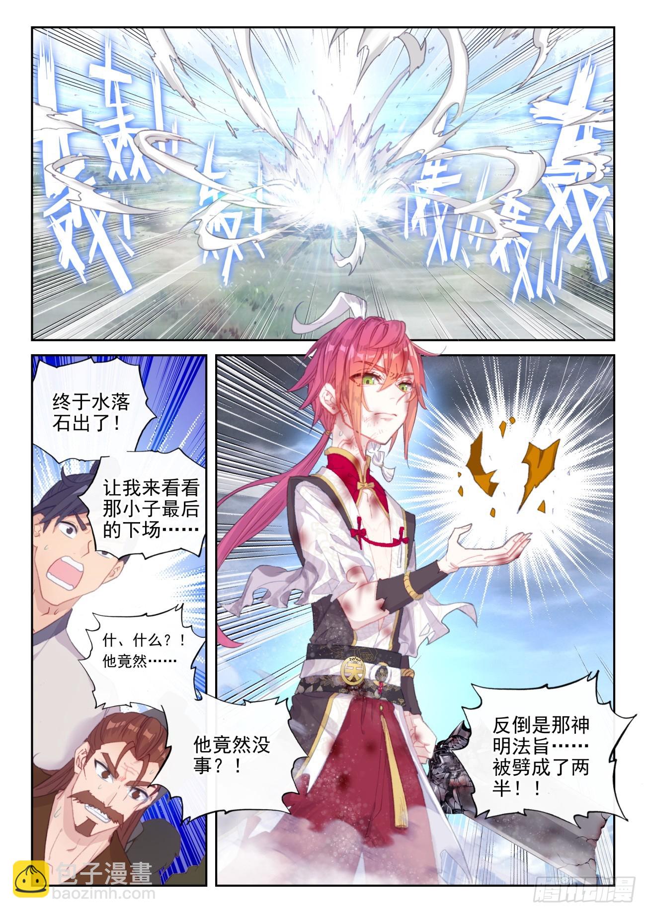 176 涅槃重生（上）-第328话