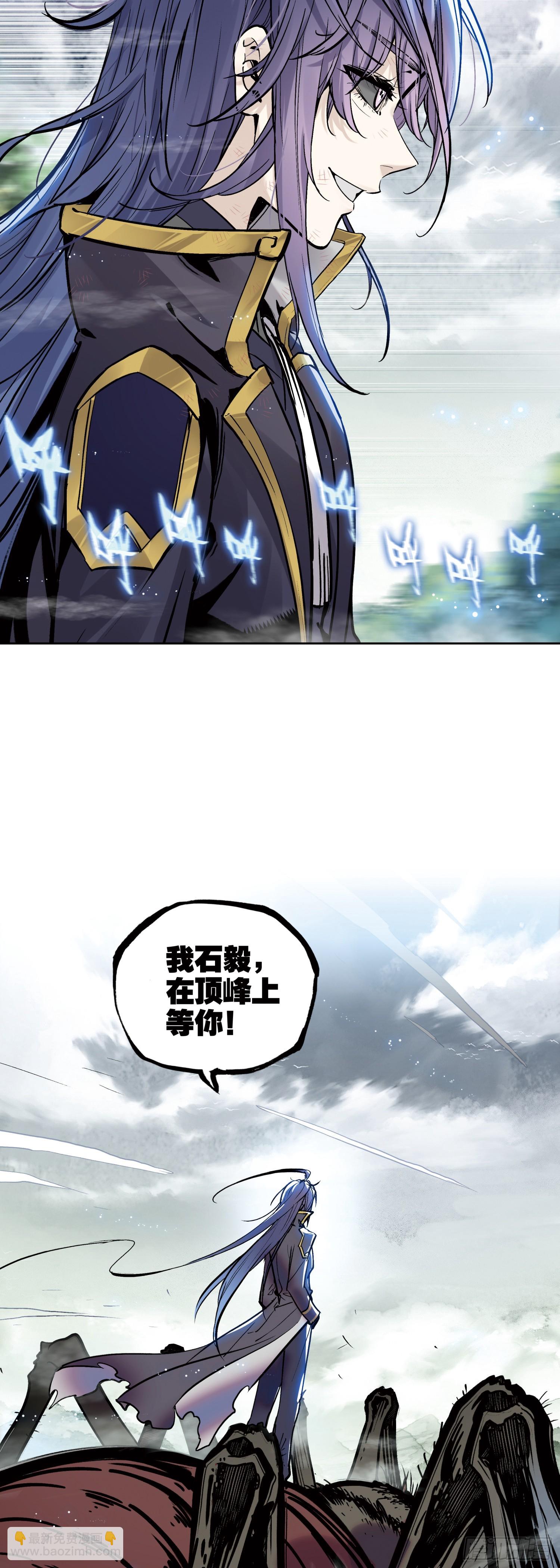 179 决战前夕-第334话