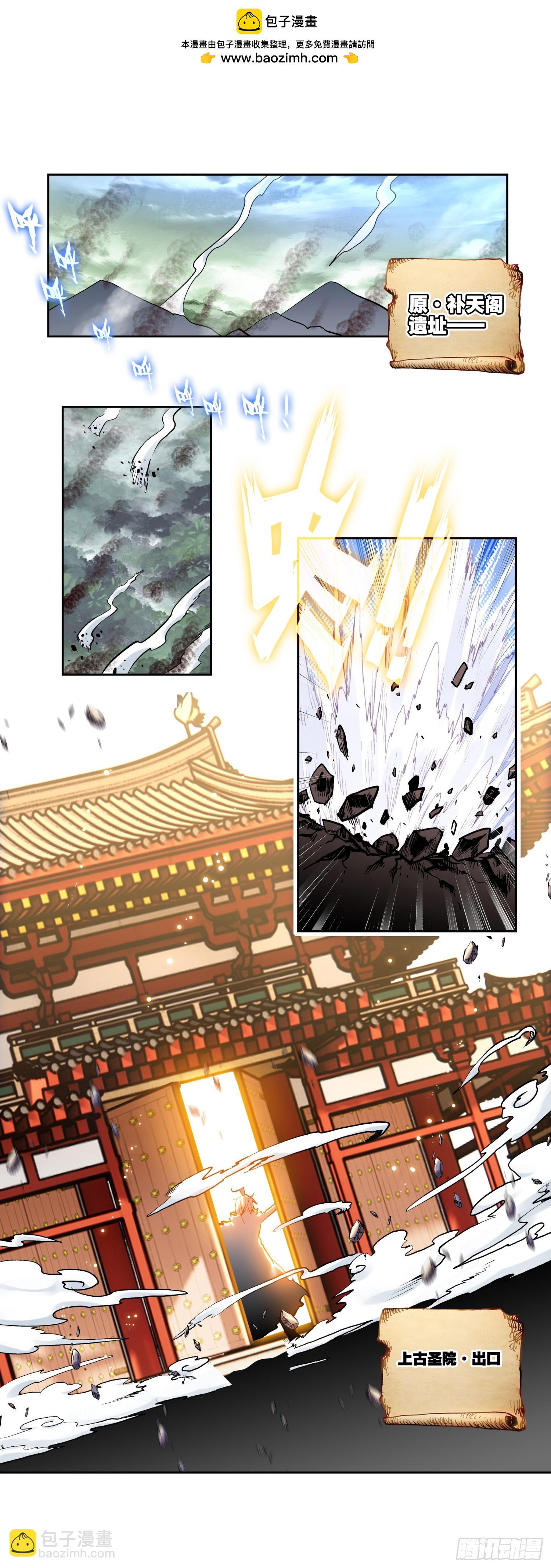 179 决战前夕-第334话