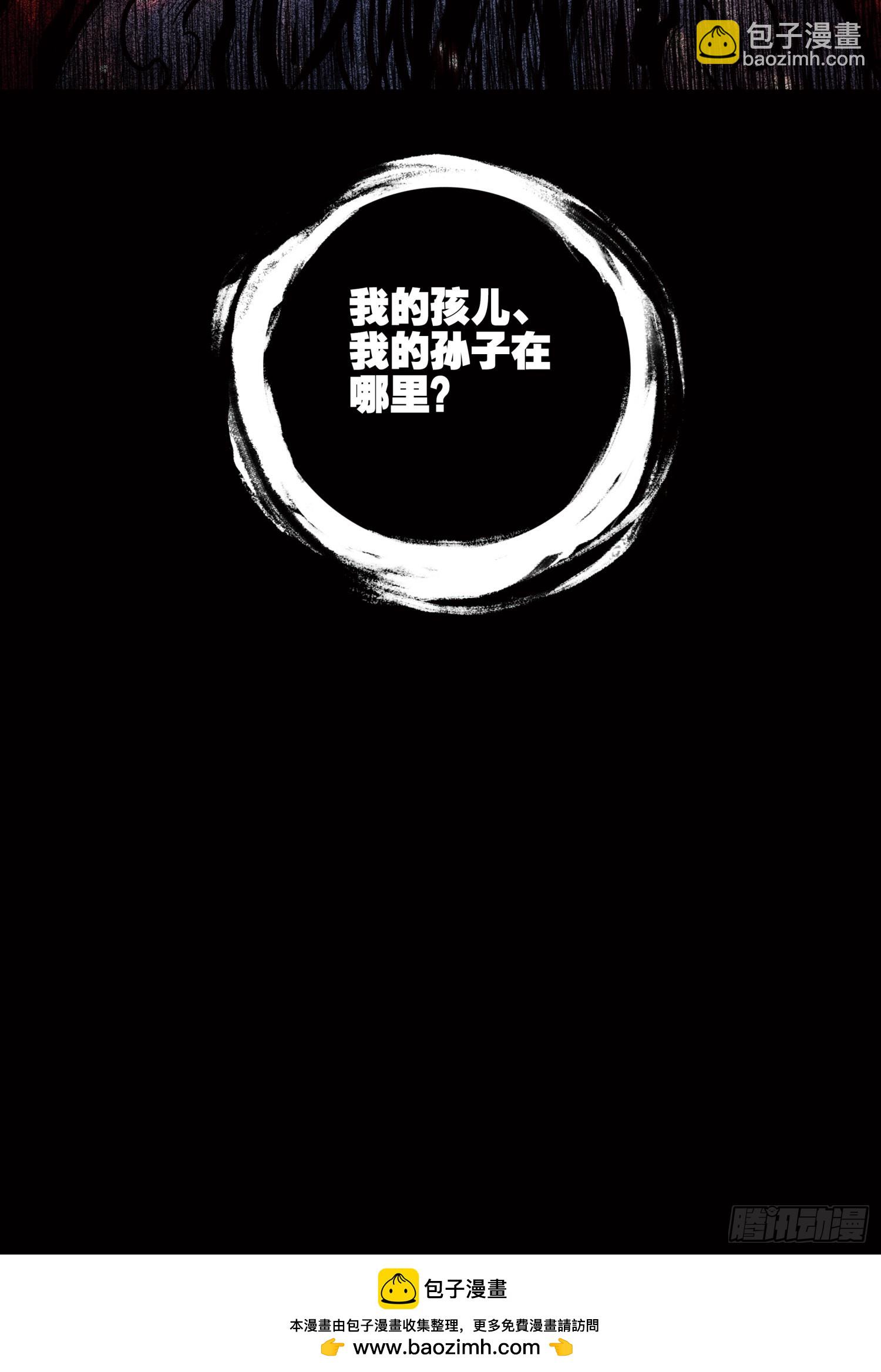 179 决战前夕-第334话