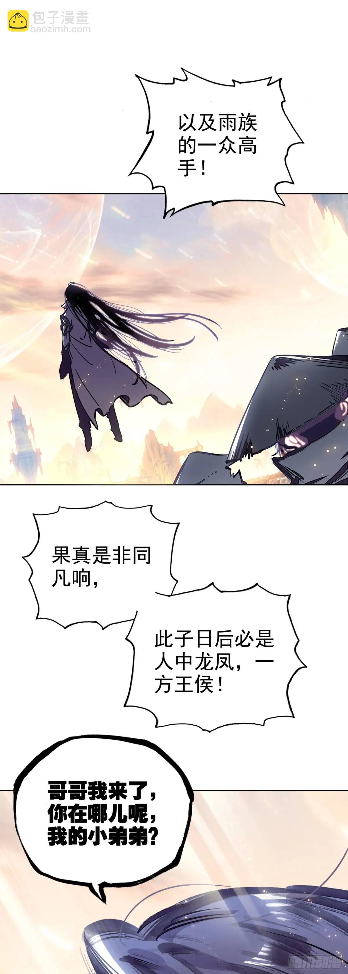 181  载入史书之战-第336话