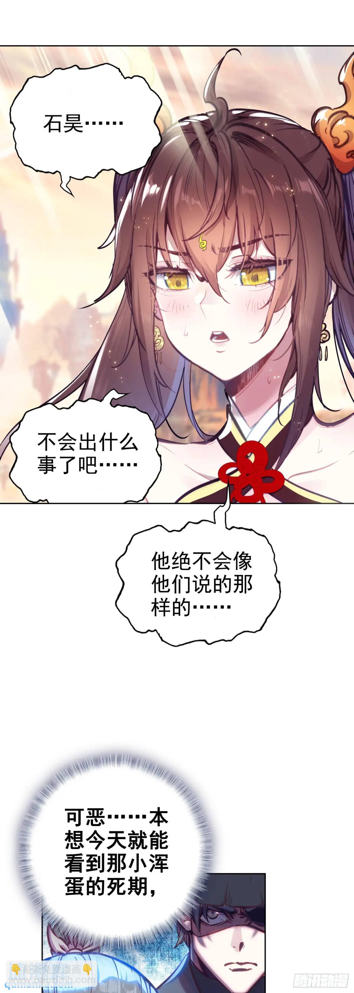 181  载入史书之战-第336话