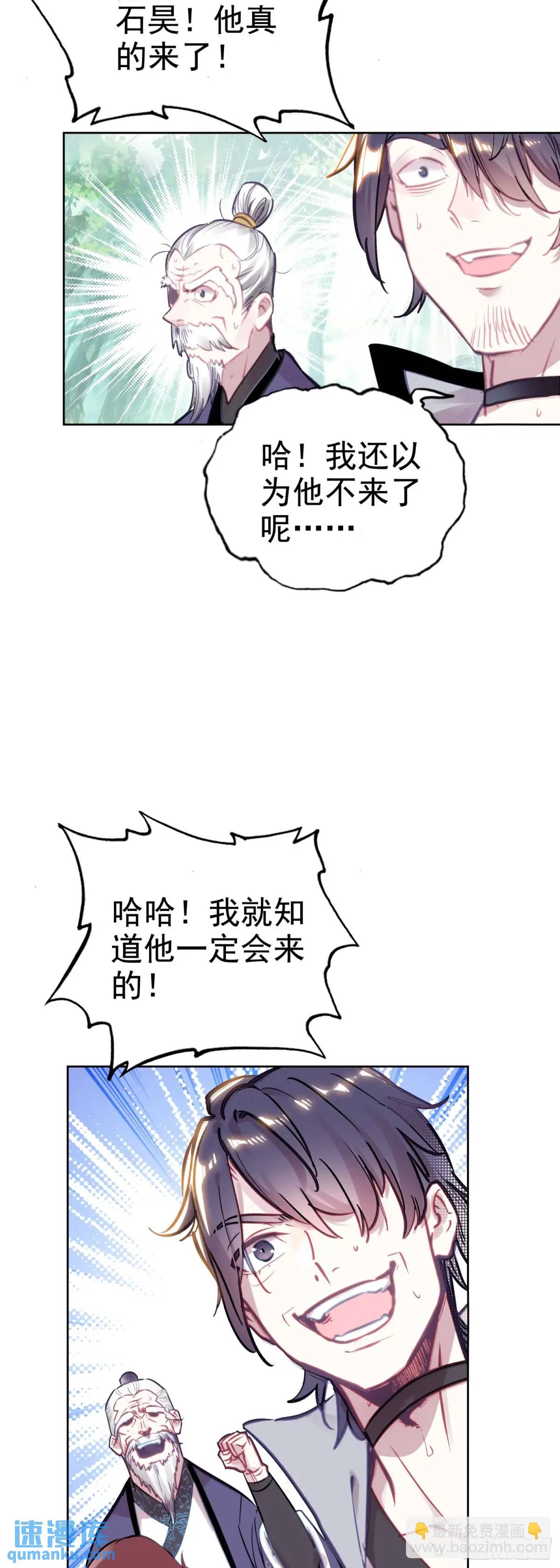 181  载入史书之战-第336话