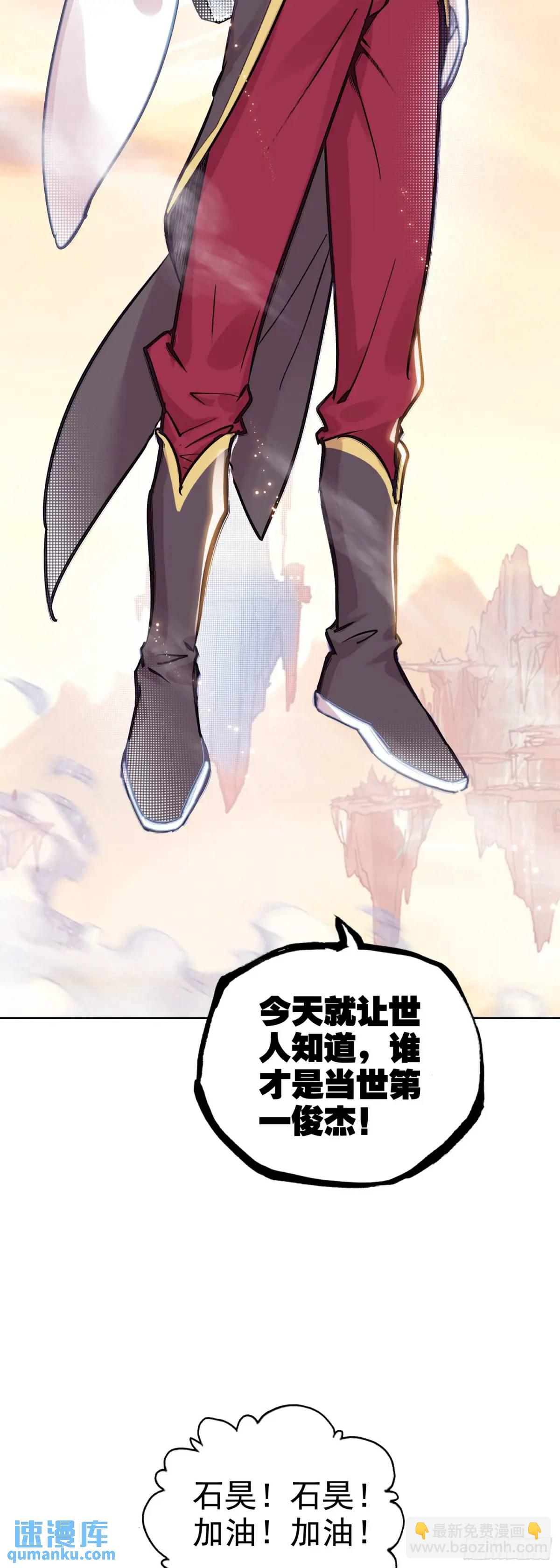 181  载入史书之战-第336话