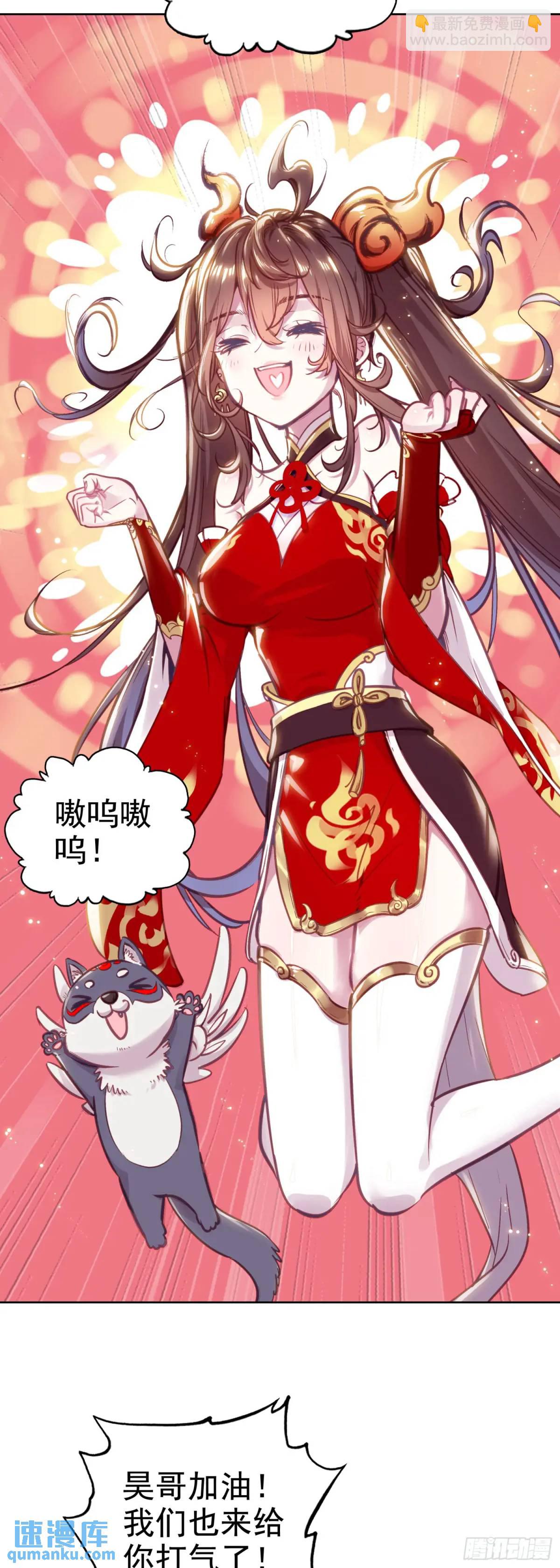 181  载入史书之战-第336话
