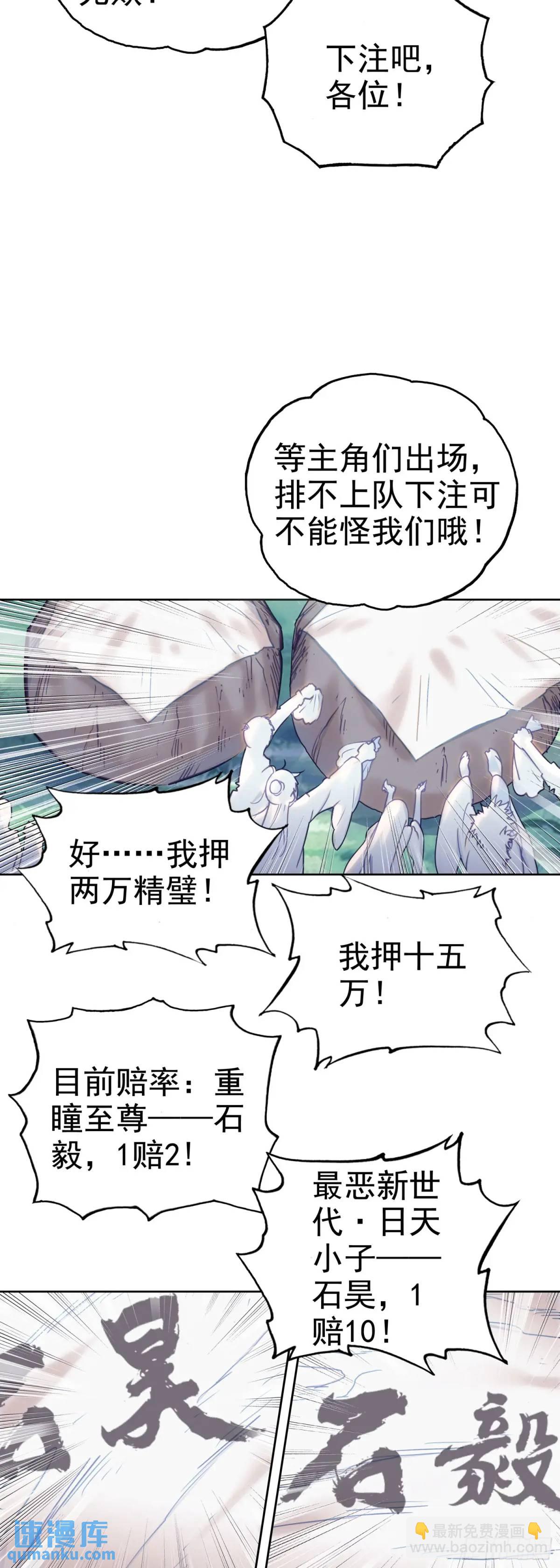 181  载入史书之战-第336话