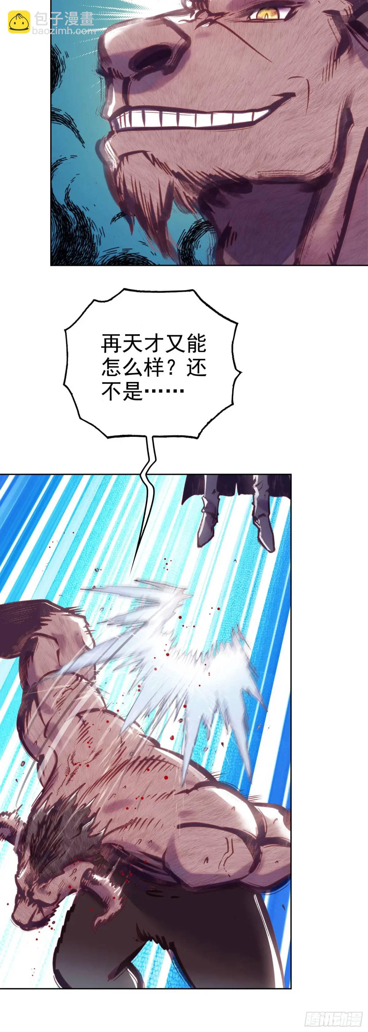 181  载入史书之战-第336话