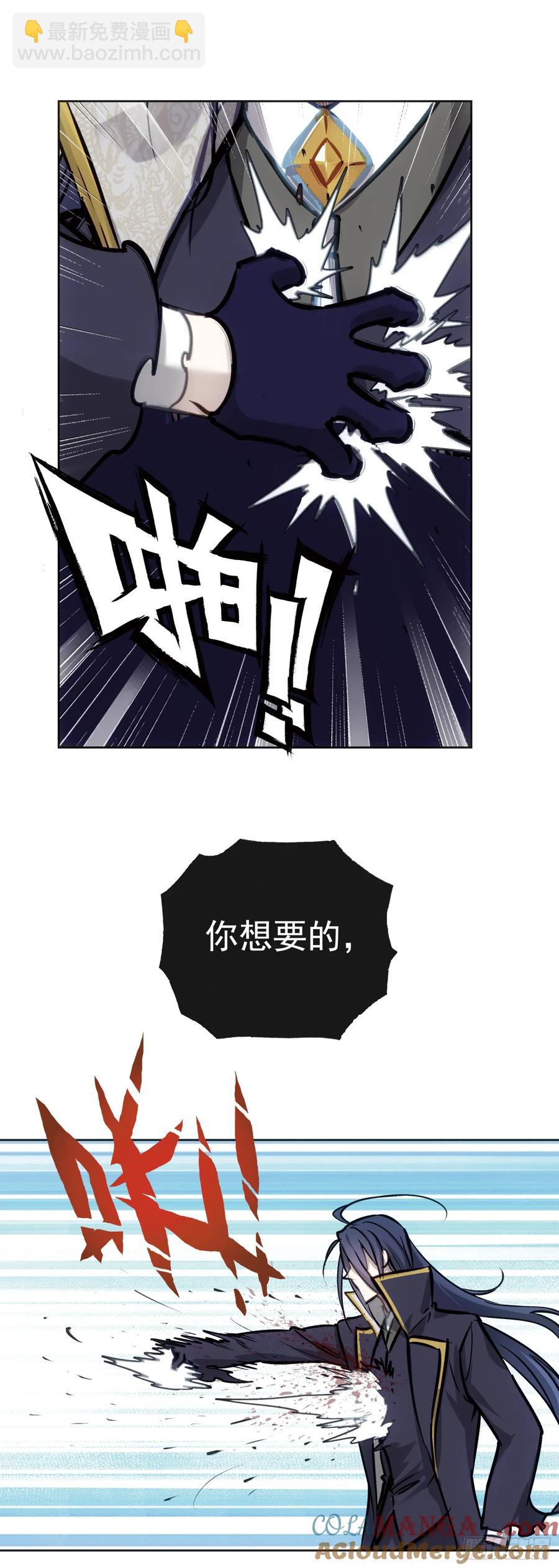 183 载入史书之战（3）-第338话