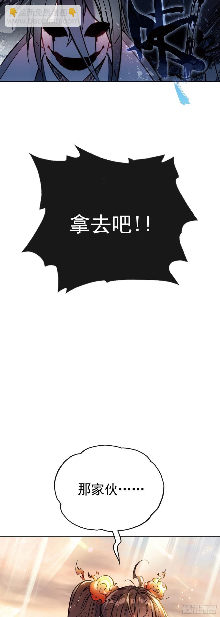 183 载入史书之战（3）-第338话