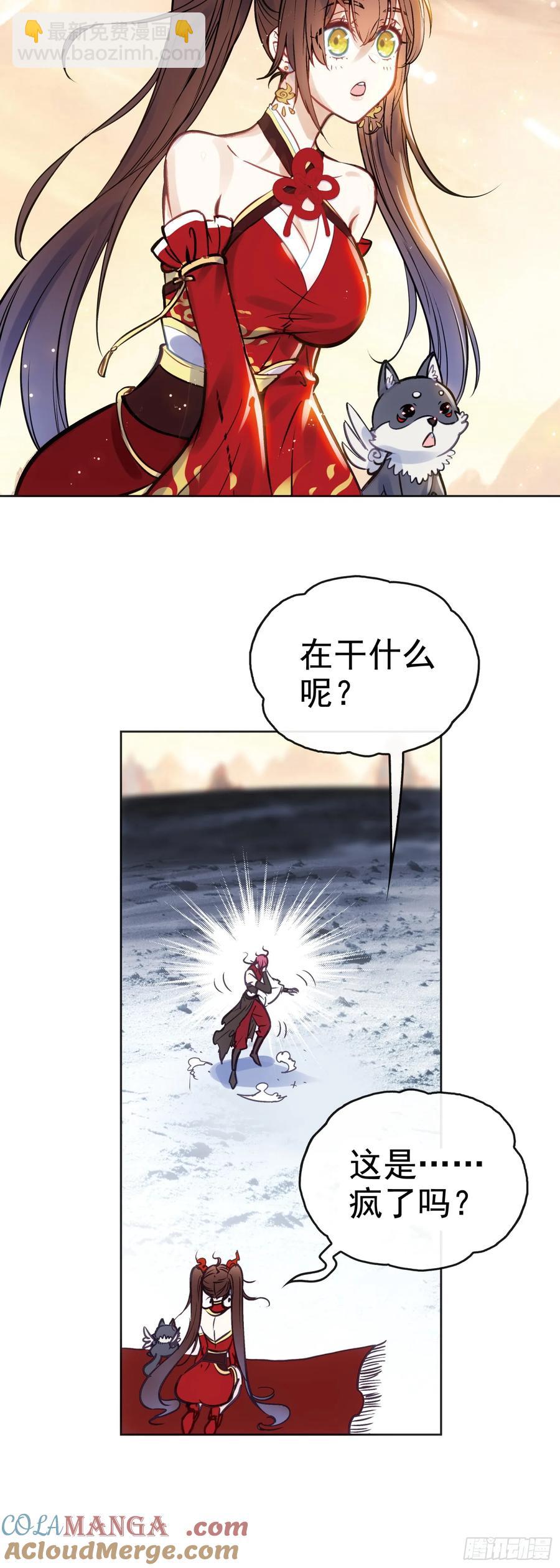 183 载入史书之战（3）-第338话