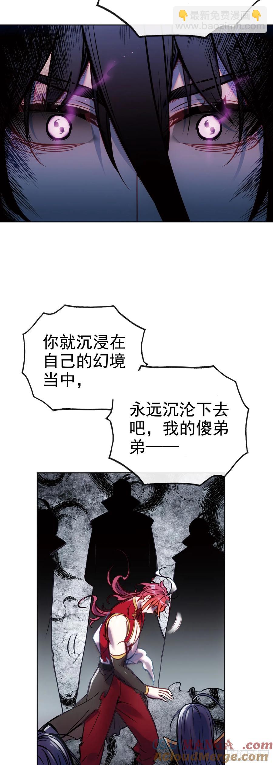 183 载入史书之战（3）-第338话
