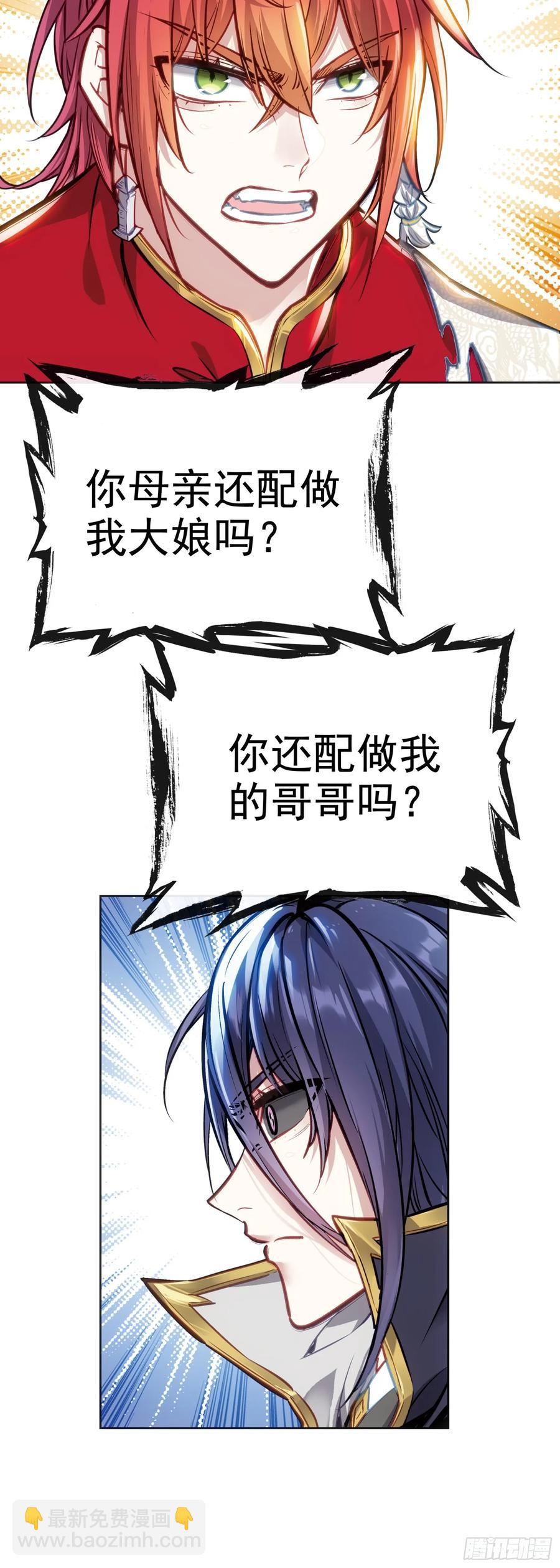 183 载入史书之战（3）-第338话