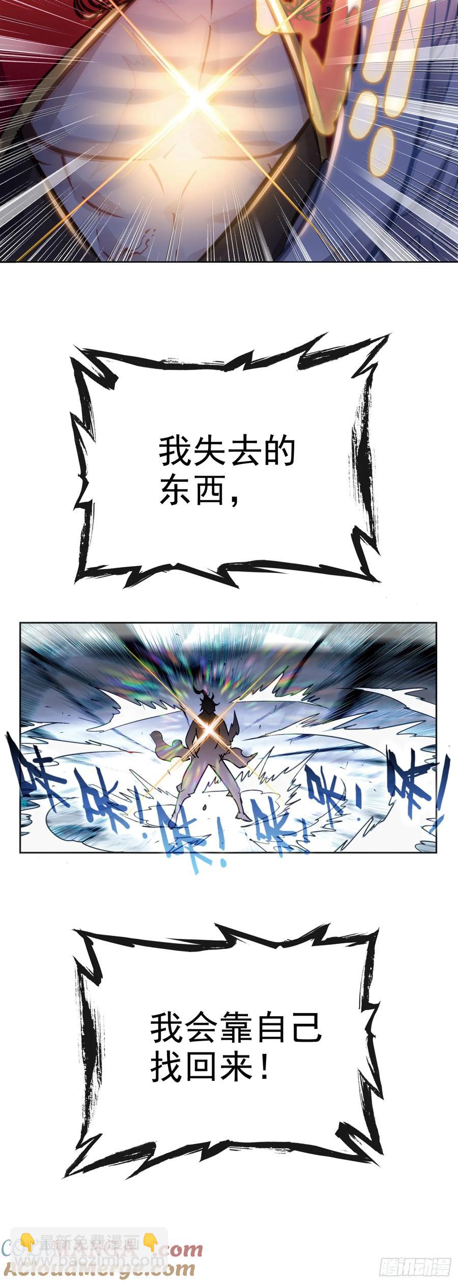 183 载入史书之战（3）-第338话
