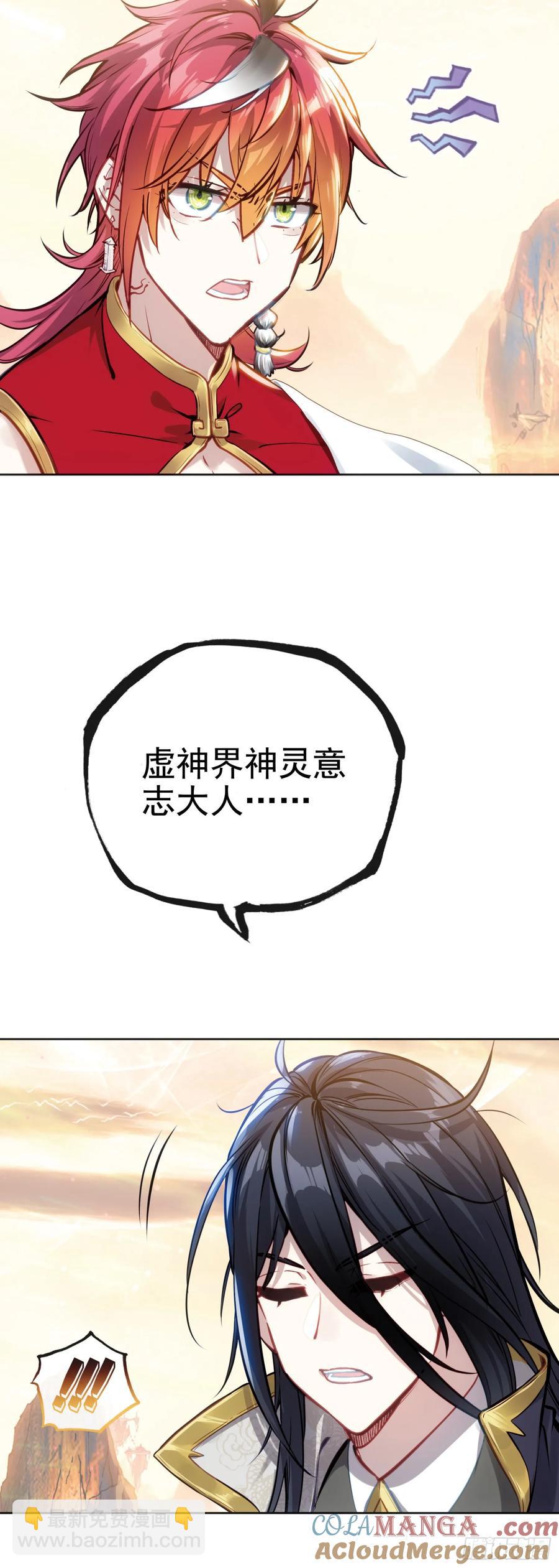 183 载入史书之战（3）-第338话