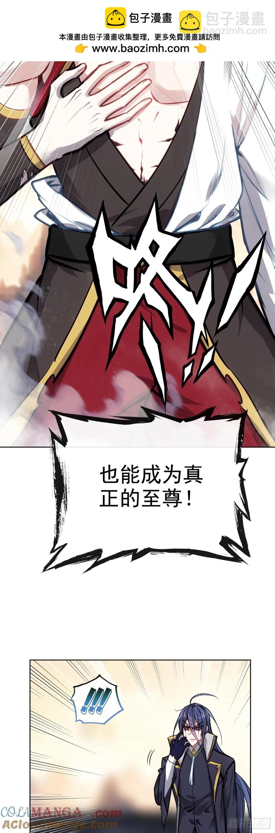 183 载入史书之战（3）-第338话
