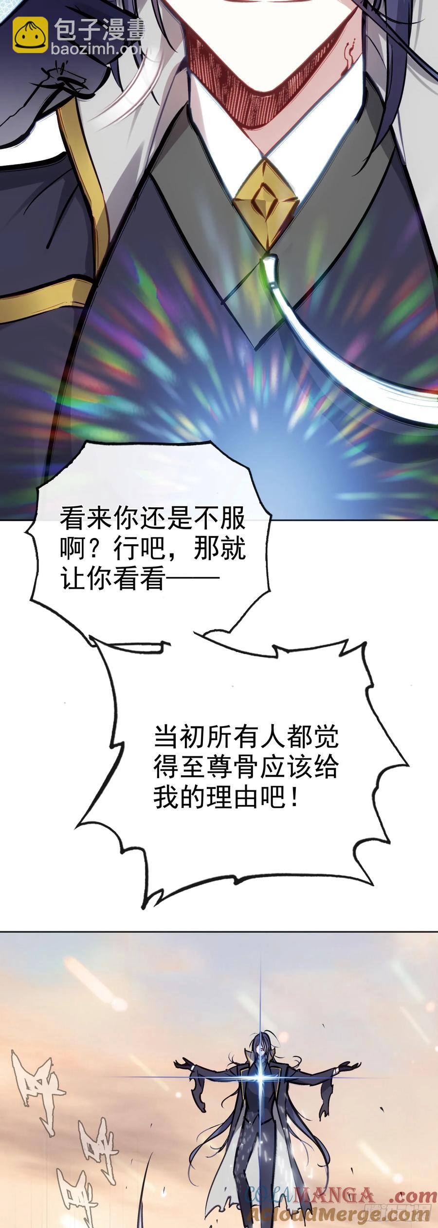 183 载入史书之战（3）-第338话